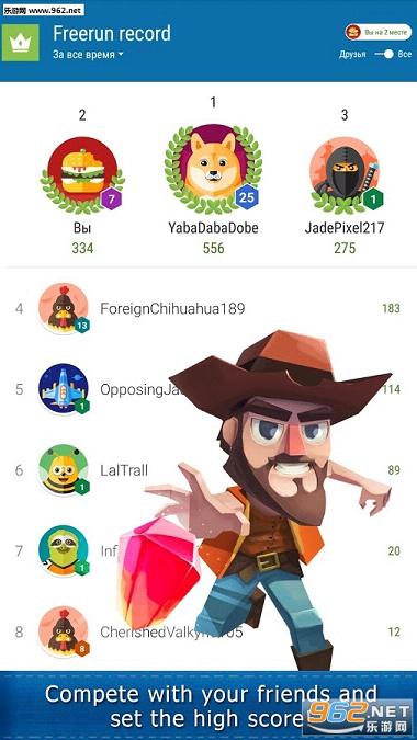 ��ʯͻϮ(Gem Raider)v1.05��׿���ͼ1