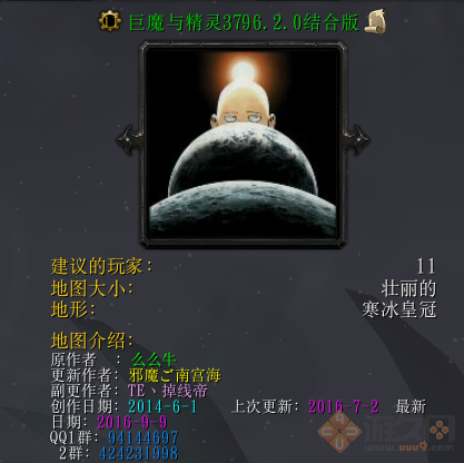 ��ħ�뾫��3796ai��2.0