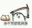 ɱ������ŷ�޹������