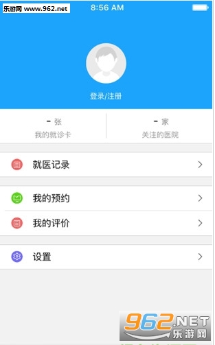 ������ҽԺappv1.0��ͼ0