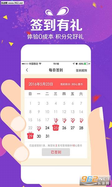 �����㰲׿��appv1.3.60��ͼ0