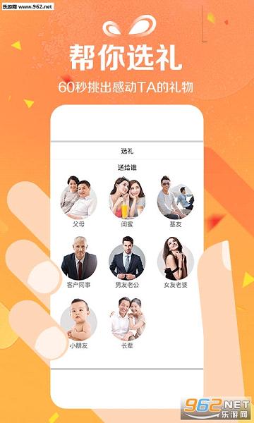 �����㰲׿��appv1.3.60��ͼ2