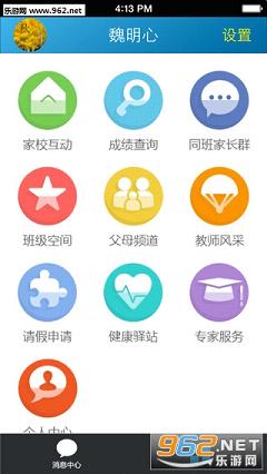 �ǻ۽����ҳ���v1.0��ͼ1
