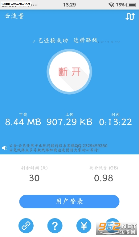 ����������v1.0��ͼ2