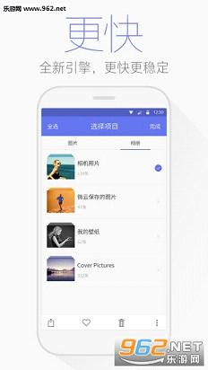腾讯文件管理器官方版截图1