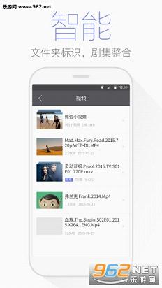 腾讯文件管理器官方版截图3