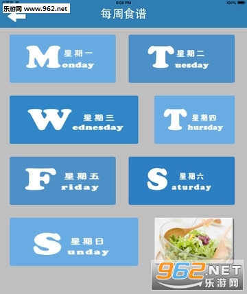 �����Ƽҳ����ͼ2