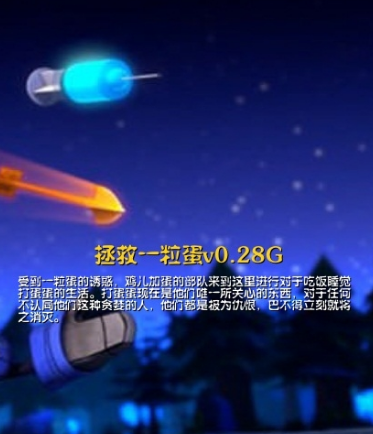 ����һ����v0.28G(������Ӣ������+����)