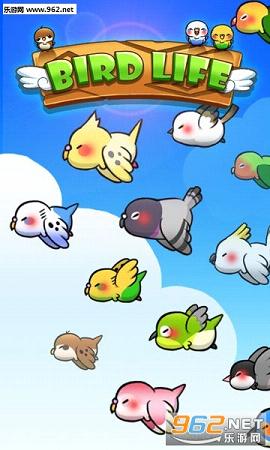 ��������Bird Life���İ�v1.2.7��׿��ͼ0