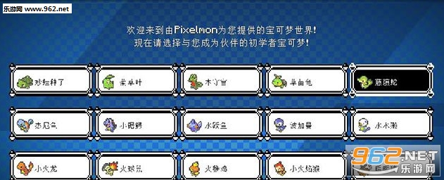 �ҵ�����1.10.2 ���鱦����MOD��ͼ1