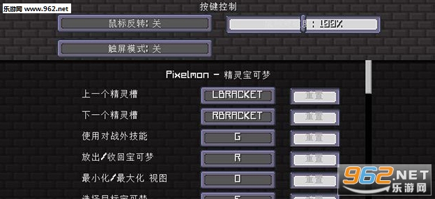�ҵ�����1.10.2 ���鱦����MOD��ͼ2