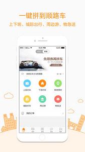 ���ƴ��˾����appv4.4.1��ͼ1