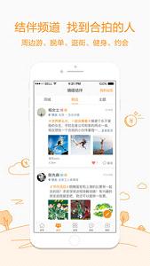 ���ƴ��˾����appv4.4.1��ͼ0