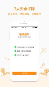 ���ƴ��˾����appv4.4.1��ͼ3