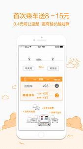 ���ƴ��˾����appv4.4.1��ͼ2