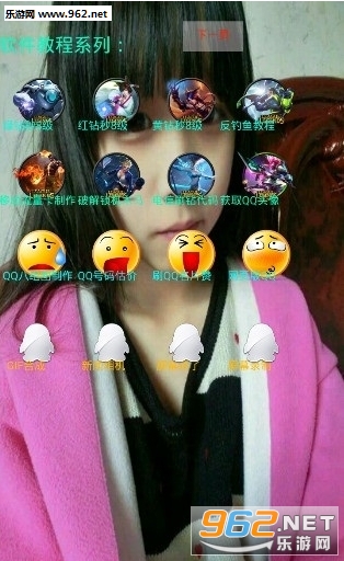 ����ħ��qq�����޸Ĺ���v3.0.0��ͼ0