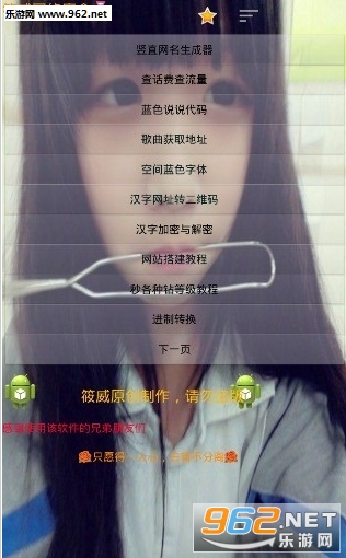 ����ħ��qq�����޸Ĺ���v3.0.0��ͼ1