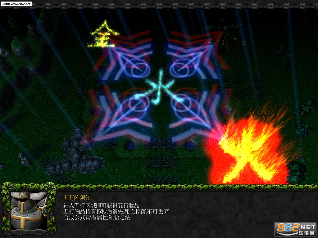 魔兽RPG地图 魔幻大陆1.8正式版 附隐藏密码+攻略截图0