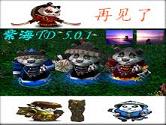 �Ϻ�TD5.0.1(��ͨ�ع���)