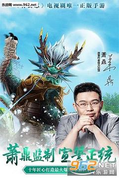 青云志电视剧官方正版手游截图1