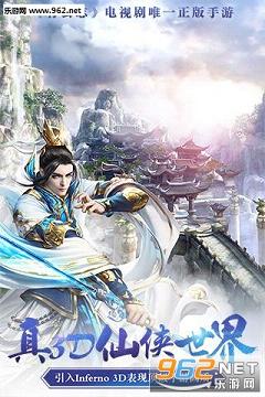 青云志电视剧官方正版手游截图2