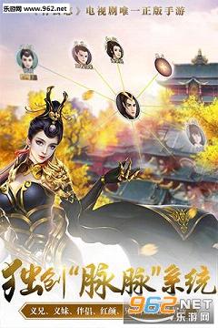青云志电视剧官方正版手游截图3