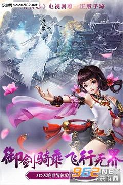 青云志电视剧官方正版手游截图4