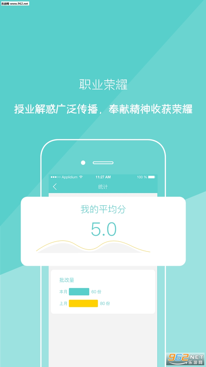 �ο���ʦAPPv1.1��ͼ1