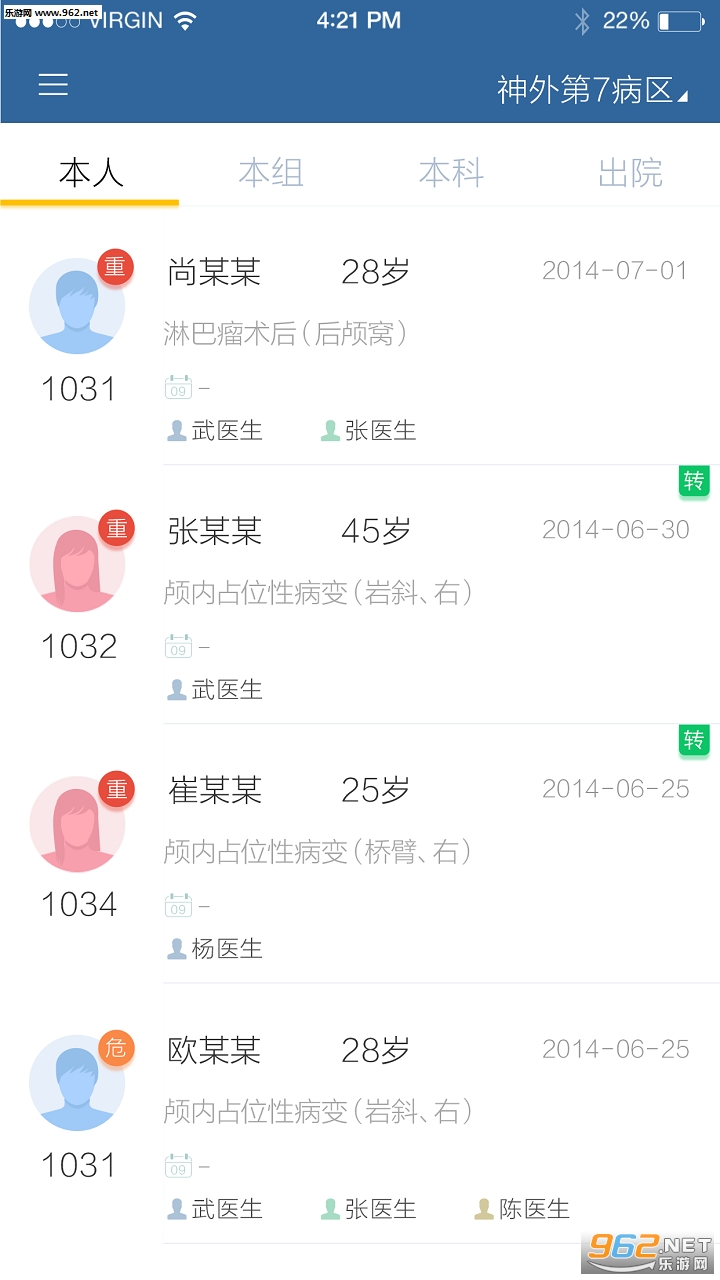 ���ҽ��appv3.0��ͼ1
