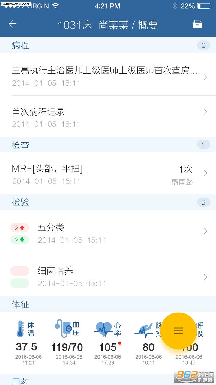 ���ҽ��appv3.0��ͼ2