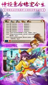 ��Ӣ�۽�ӹ��������v1.0��ͼ4