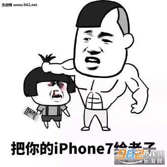 ������iphone7��Ҳ�Ǳ������ͼ0