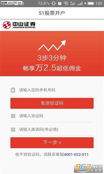 51��Ʊ����appv1.0��׿���ͼ2