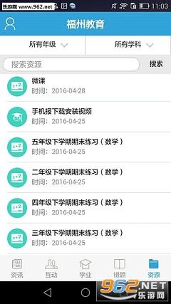 ���������Ҫ����app�����𰸡���ͼ1
