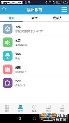 ���������Ҫ����app�����𰸡���ͼ0