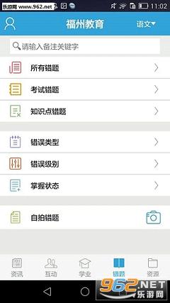 ���������Ҫ����app�����𰸡���ͼ3