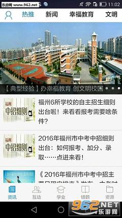 ���������Ҫ����app�����𰸡���ͼ4