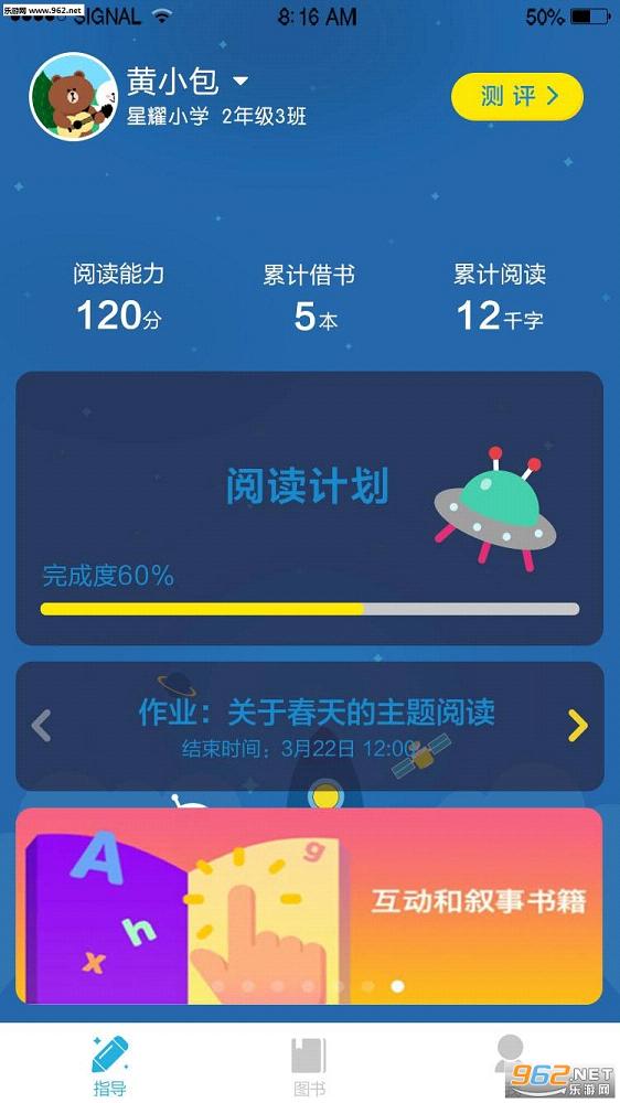��ҫ�ö��ֻ���v2.0��׿��ͼ0