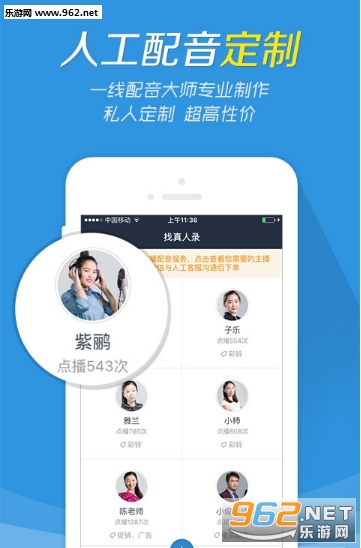 ������app��ͼ1