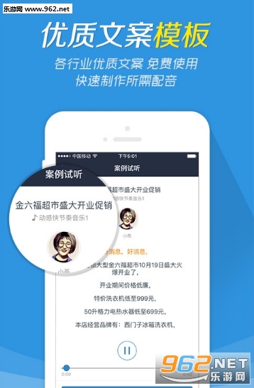 ������app��ͼ2