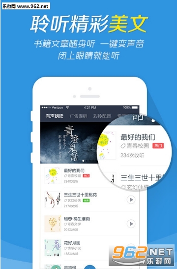 ������app��ͼ3