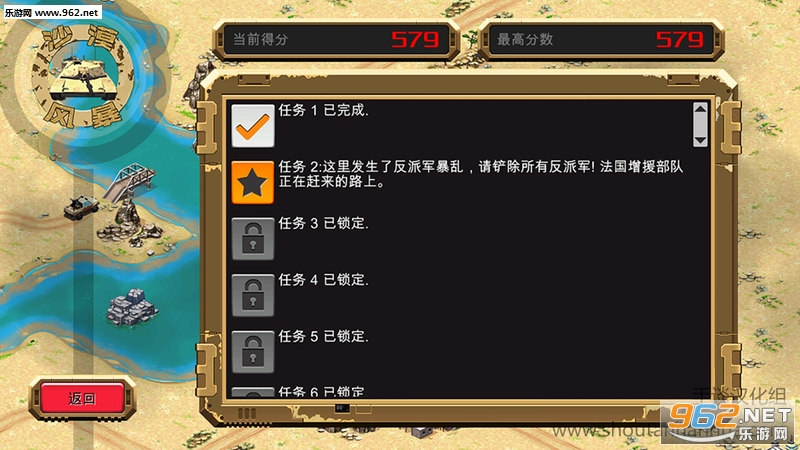 ɳĮ�籩�����������ͼ4