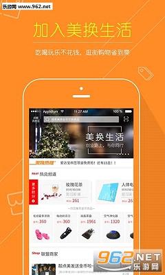 ��������ҡ���app��ͼ0