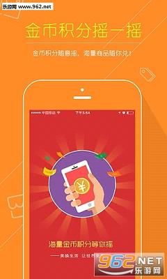 ��������ҡ���app��ͼ1