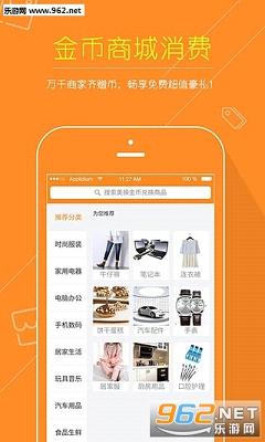 ��������ҡ���app��ͼ3