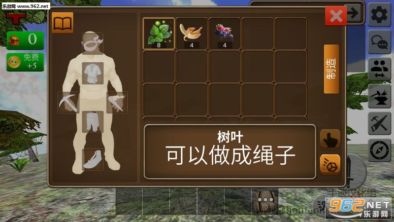 ���浺online���ĺ������ͼ3