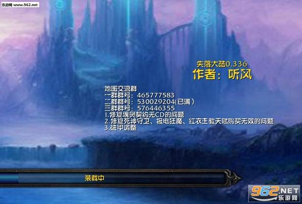 ʧ���½v0.336[������Ӣ������|����]��ͼ2