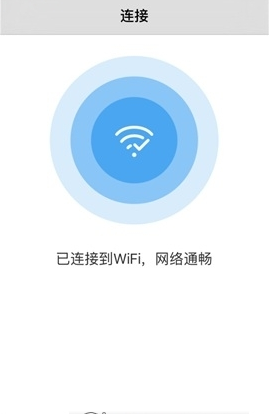 wifi����С��Ƽ�v1.0��ͼ1