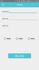 �ǻ�ͬ��ƴ��app��ͼ3