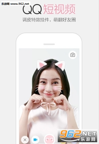 �ֻ�QQ6.5.8��ʽ��v6.5.8��ͼ0